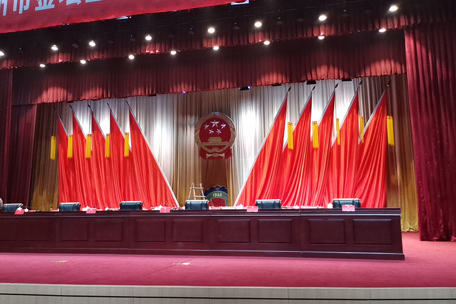 宁阳县第十九届人民代表大会第三次会议内容-3.jpg