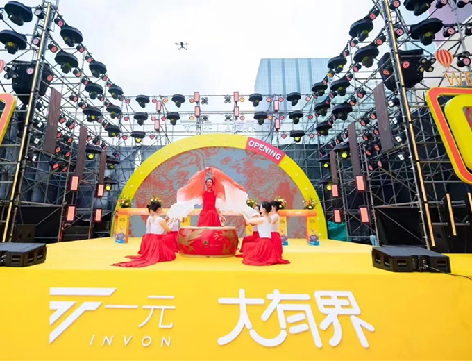 盐城一元大有界音乐会